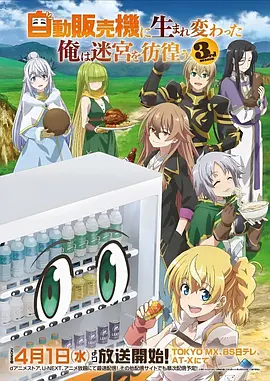 蜜桃视频国漫奇幻番剧山海遗事