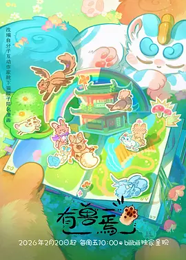 蜜桃视频编辑推荐动漫